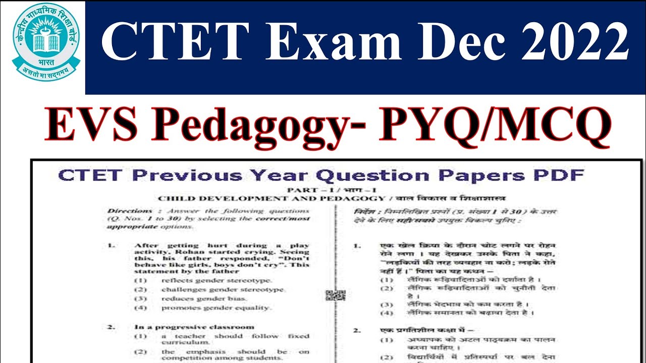 06:00 PM- CTET 2022 EVS MCQs Class | CTET EVS PYQs MCQ Exam Class ...