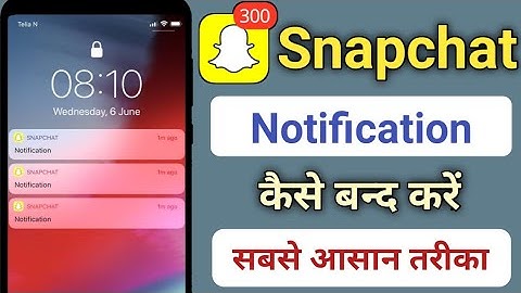 Snapchat ki notification kaise band kare | How to turn off snapchat message notifications