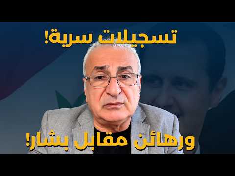 Secret deal turns Iran back into a watchdog for the US.. Kamal al-Labwani: Great fear in the regi...