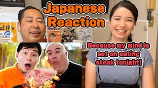 Uncle Roger Learn How To Cook Steak (Guga) / Guga Foods /Japanese Lady Reaction / English Subtitle