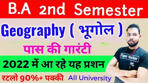 BA 2nd Semester Geography 2022 important questions, Paper hacker #shorts