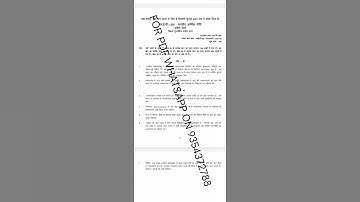 MEC 205 HINDI MEDIUM SOLVED ASSIGNMENT 2021-22 | FOR PDF WHATSAPP ON 9354372788