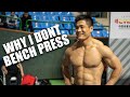 Lu xiaojun why i dont train bench press  2020 awc