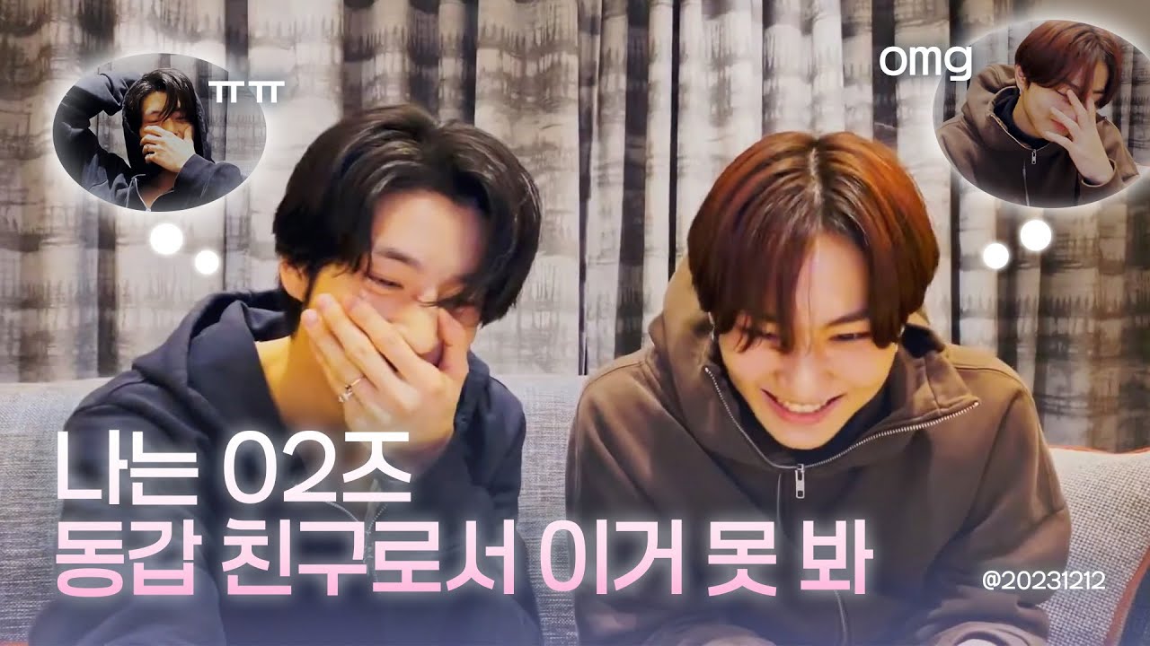 댕냥즈의 리액션 비디오 (아이랜드 ~ 엔진로그) | #ENHYPEN @231212 정원 제이크 라이브 하이라이트