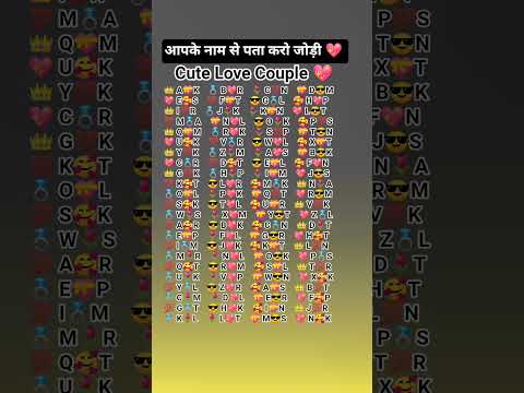Best Cute Couple Name Start With Letter L Cute Couple Name Start From Name Love Youtube 