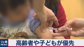 インフルワクチン高齢者は早めに接種呼びかけ（2020年8月26日）