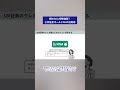 新NISAと三井住友カードゴールドNLは相性抜群！#クレジットカード #マネーハック #nisa #資産形成