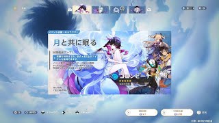 原神_20260126225937 - YouTube