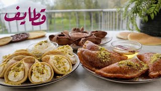 قطايف بثلاث نكهات وثلاث حشوات رائعة ! | Arabic Pancakes | Arabic Dorayaki | Qatayef