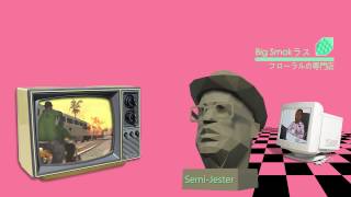 Big Smok: Vaporwave