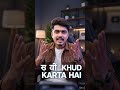 1 Click… Aur Pura Video Edit 😨