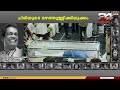 ചിരിയോർമകൾ പേറുന്ന ടൗൺഹാളിൽ ചേതനയറ്റ് സലിം കുമാർ; പ്രിയ നടനെ കാണാൻ ജനപ്രവാഹം | Salim Kumar