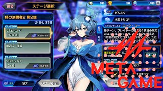 デュエプレ WIXOSSｰウィクロス コラボ・レジェンドバトル 『ピルルク