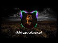 Skorap Roh Brk1 INSTRUMENTAL 