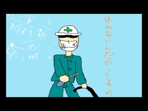 あったかいんだからぁ♪/クマムシ　替え歌「休みないんだからぁ♪ 」歌ってみた（あωぎ）