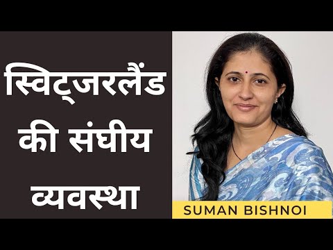 वीडियो: संघीय क्षेत्र विशिष्ट एजेंसियों एसएसए) बनाने का क्या कारण है?