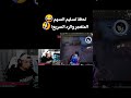 السهم المنطلق تحميل المستفز