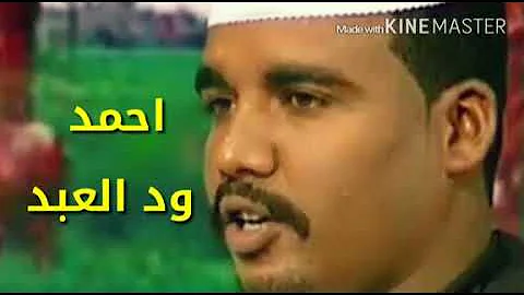 Ø´Ø¹Ø± Ù„Ø´Ø§Ø¹Ø± Ø¨Ù‚ÙˆÙ„ Ø·Ø§Ù„Ø¨ÙŠÙ† Ù„Ø§Ù„Ù‡ Ø§Ù„Ù…Ø§ÙÙŠ ØªØ§Ù†Ù‰ Ø¨Ø¯ÙŠÙ„Ùˆ 11Ø·Ù† Ø¯Ù‡Ø¨ Ù†Ø¨ÙŠØ§Ø±ØªØ¬ÙˆØ± ÙÙŠ ÙƒÙŠÙ„Ùˆ Ù„Ø´Ø§Ø¹Ø± ÙˆØ¯ Ø§Ù„Ø¹Ø¨Ø¯