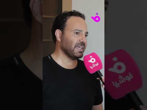 عاصي الحلاني ابنتي ماريتا لها أسلوبها الخاص وأدعمها دائم ا