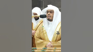 من صلاة التراويح لفضيلة الشيخ أ.د #_ياسر #_الدوسري  | 🍃 سورة الأعراف 🍃