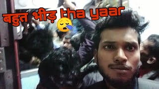 Bijni to Kokrajhar train journey|| Vlog Assam