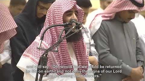 (وَلَوْ تَرَى إِذْ وُقِفُوا عَلَى النَّارِ) تلاوة باكية للشيخ محمد اللحيدان~عشاء السبت14ـ3ـ1439