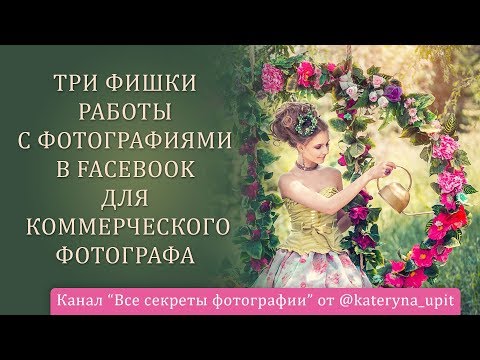 Видео: Как вырезать и вставить: 13 шагов (с изображениями)