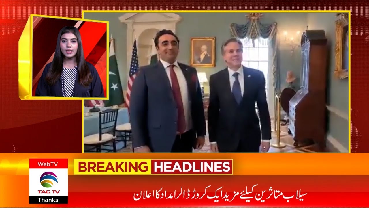 Pakistan Rukhsar Api Pakistan News Bulletin with Rukhsar Shahzad, Sep 27, 2022 - YouTube