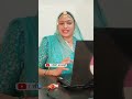 मारवाड़ी में live भातां देखें पूरा Video Sidhi Marwadi YouTube पर👍#shorts #sidhimarwadi #rajasthan