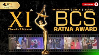 XIth BCS Ratna Award 2025 || The Most awaited  celebration is coming back || #bcsratnaaward