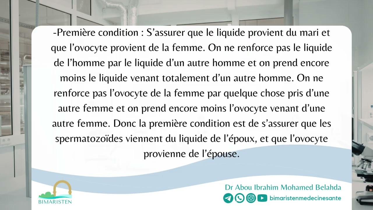 Jugement de la fécondation in vitro (bébé éprouvette) - Cheykh Soulayman Ar-Rouhayli