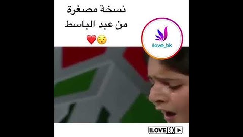 سورة الشمس بصوت شبيه لعبد الباسط عبد الصمد