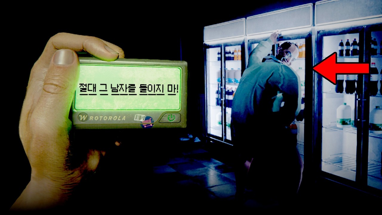 마트에서 7일 버티면서 수상한 손님을 막아야 하는 마켓 공포 시뮬레이터 [헬마트/Hellmart]