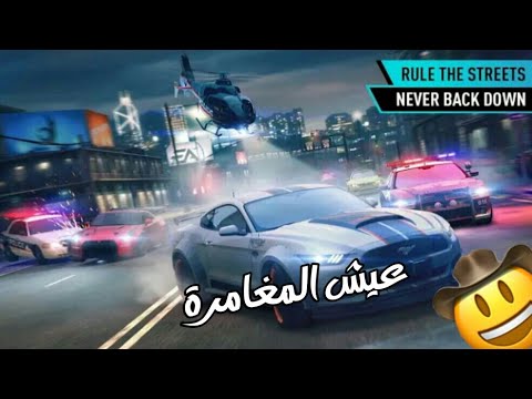 تحميل افضل لعبة مطاردة سيارات في تاريخ الاندرويد      جرافيك عالي جدا