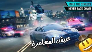 تحميل افضل لعبة مطاردة سيارات في تاريخ الاندرويد (Need For Speed No Limits ) جرافيك عالي جدا screenshot 4