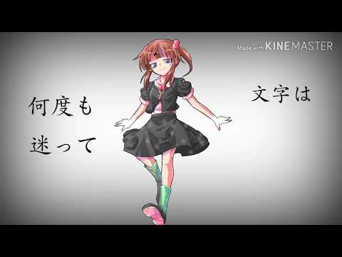 千尋ちゃんの不真面目なmv