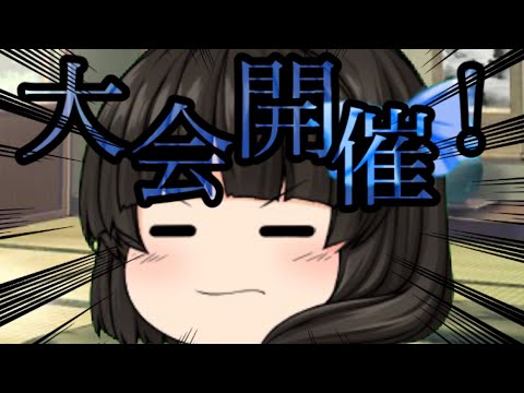 大会開催！【ねこ、を感動させろ！みんなのPV大会！】