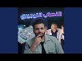 النصاب النيجيري الذي باع مطار مزيف بـ242 مليون دولار النصاب النيجيري الذي باع مطار مزيف بـ242 مليون دولار