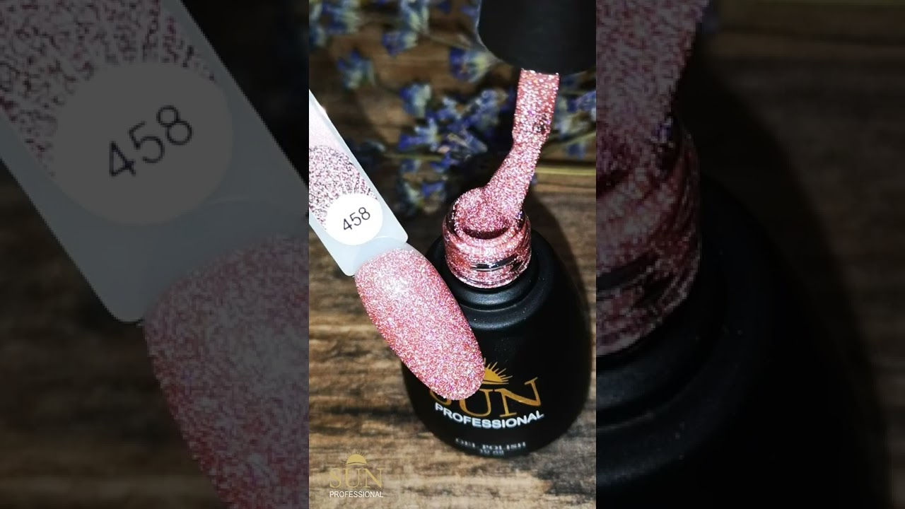 Гель лак SUN Professional №458 Светоотражающий (Темно бежевый)
