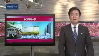 プリンスホテル　“赤プリ”跡の新ホテル概要を発表