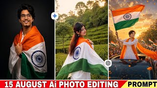 15 August AI Photo Editing | How to make a flag photo | 2026 screenshot 1