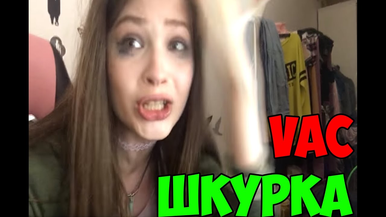 Дрочим на карину стримершу Дрочим на карину стримершу