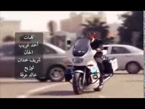 اوبريت الله يا رجالتنا 