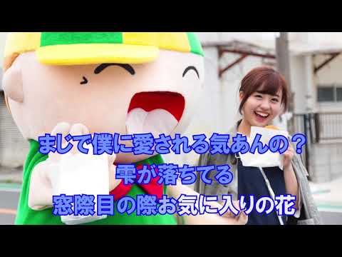 愛を伝えたいだとか あいみょん カラオケガイドあり