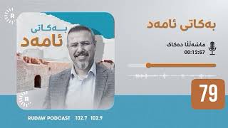 Berpirsê YEWKURD'ê Jîhat Rojhilat qala geşkirina bazara kurdî ya li Bakur  dike