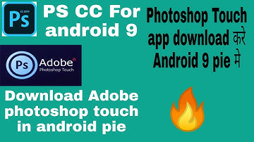 Download PS Touch for android 9.0 + pie || How to download PS Touch in android 9 || 💯%working