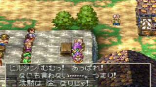 ドラクエfullプレイ Part2290