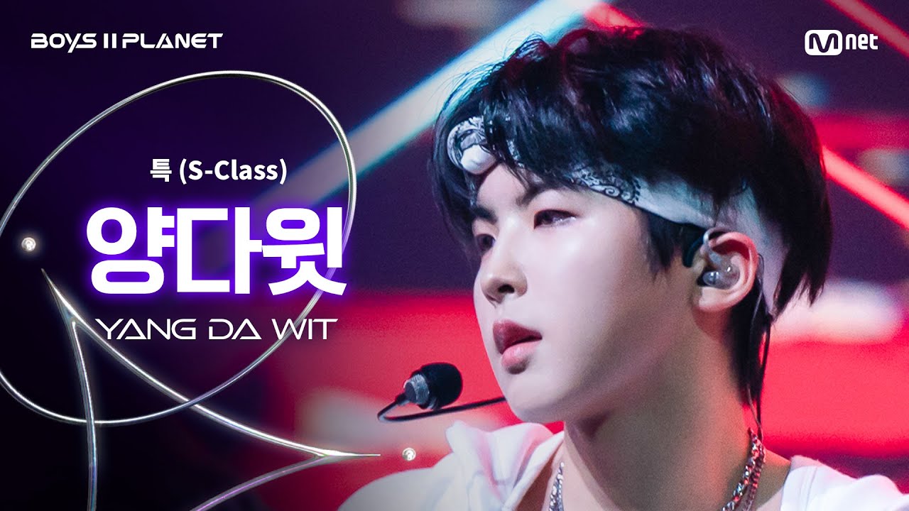 BOYS Ll PLANET 3 YANG DA WIT S Class Stray Kids 1vs1 boys-ll-planet-3-yang-da-wit-s-class-stray-kids-1vs1