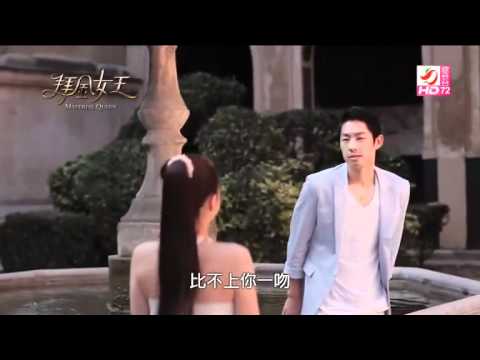 【HD】拜金女王《一百萬種親吻》影視版MV ---- 原唱：梁文音