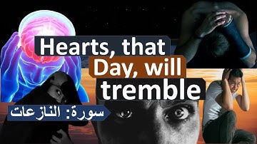 Surat AN NAZI'AT سورة: النازعات (Those who drag forth) (79)